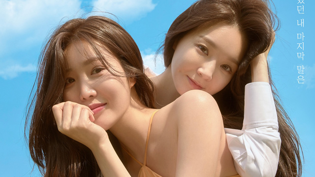 Davichi、半年ぶりに新曲を引っ提げ、来月カムバック