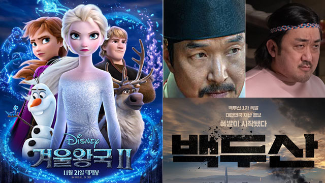 韓国劇場街のピーク、前倒し?　『アナ雪2』や韓国大作映画、続々と公開