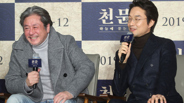 映画『天文』出演のチェ・ミンシク、ハン・ソッキュ　「チャン・ヨンシルと世宗の関係は、私たちの関係と同じだろう」