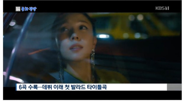 歌手BoA　今月11日、ニューアルバムをひっさげカムバック