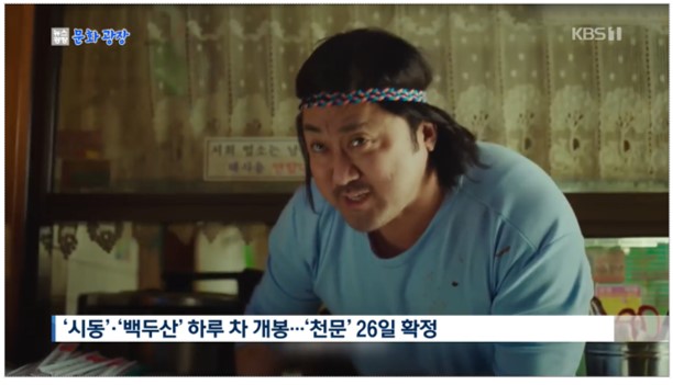 韓国映画のビッグ3、年末の劇場街に登場
