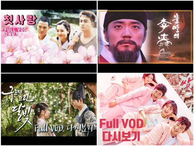 韓国KBS、初となる月額サービスを導入… 名作ドラマがYouTubeで視聴可能に