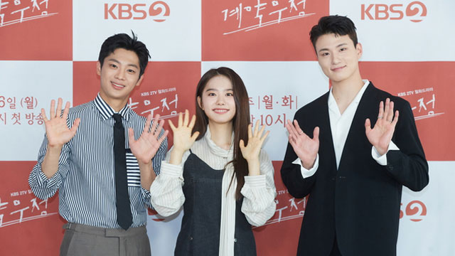 イ・シニョンxシン・スンホxキム・ソへ タッグのKBS新ドラマ「契約友情」…見どころは“友情”