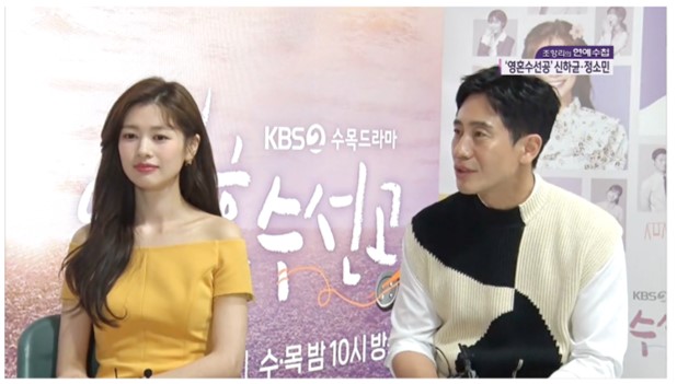 KBS新水木ドラマ「霊魂修繕工」主演のシン・ハギュン、チョン・ソミン…独占インタビュー