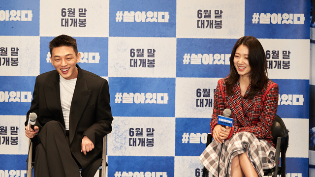 ユ・アインxパク・シネ主演映画『＃生きている』…「低迷した韓国映画界を生き返らせてくれれば」