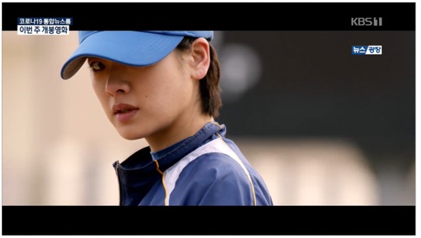 コロナ禍でも新作映画続々公開…『野球少女』や『消えた時間』など