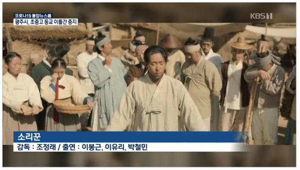 今週も新作映画続々公開…コロナで低迷した韓国映画界を救うか