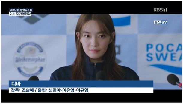 今秋の話題作！韓国映画2本が23日、韓国で初公開