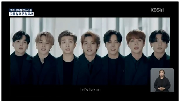BTS、2回目の国連演説…「人生は続いていく、一緒に生きよう」