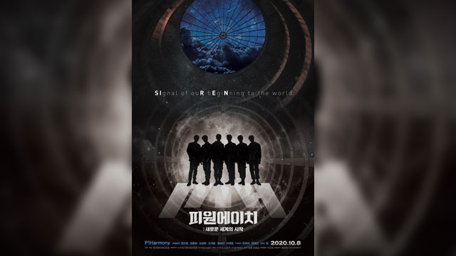 FNC新人グループの長編映画『P1H』、海外でも公開