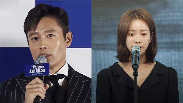 俳優イ・ビョンホン、女優ハン・ジミンが“声の寄付”で天然記念物を解説…視覚障害者用の音声・点字本、発刊