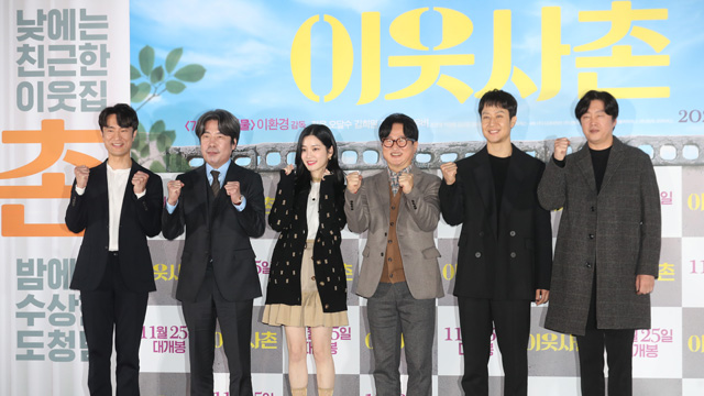 映画『隣人』、今月25日公開…俳優オ・ダルスが約3年ぶりにスクリーン復帰