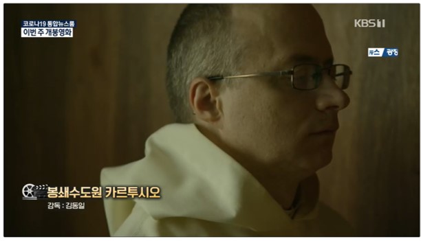 自ら貧しさと孤独を選んだ修道士たち…彼らの日常を収めた映画『ポンセ修道院　カルトジオ』、本日（19日）公開