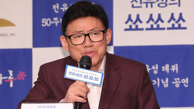 お笑いタレント オム・ヨンス、来年1月に結婚へ…お相手は10歳年下の在米韓国人実業家