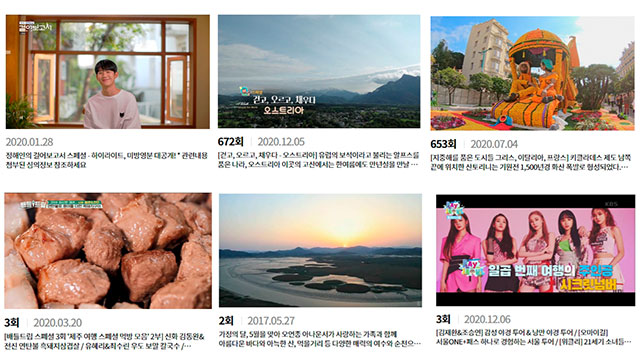 KBSと共に旅行に行こう！…無料デジタル映像で旅行コンテンツを配信
