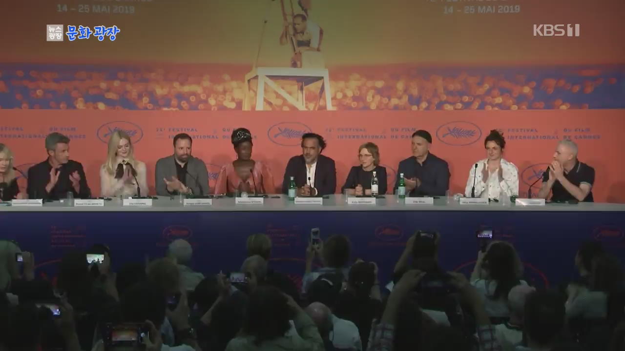 第72回カンヌ国際映画祭開幕、25日まで韓国映画4作品上映へ