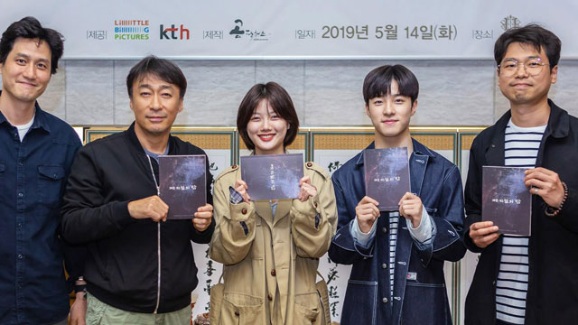 イ・ソンミン×パク・ヘジュン×キム・ユジョン、映画『第8日の夜』に出演へ