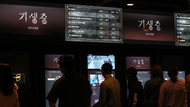 興行突風吹く！映画『寄生虫』、公開8日目で観客動員500万人突破！