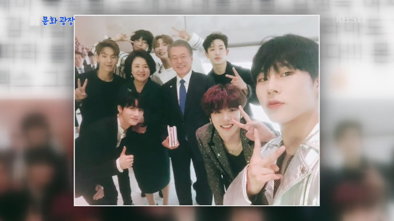 ‘国交正常化60周年’ノルウェーで北欧初のK-POPイベント開催