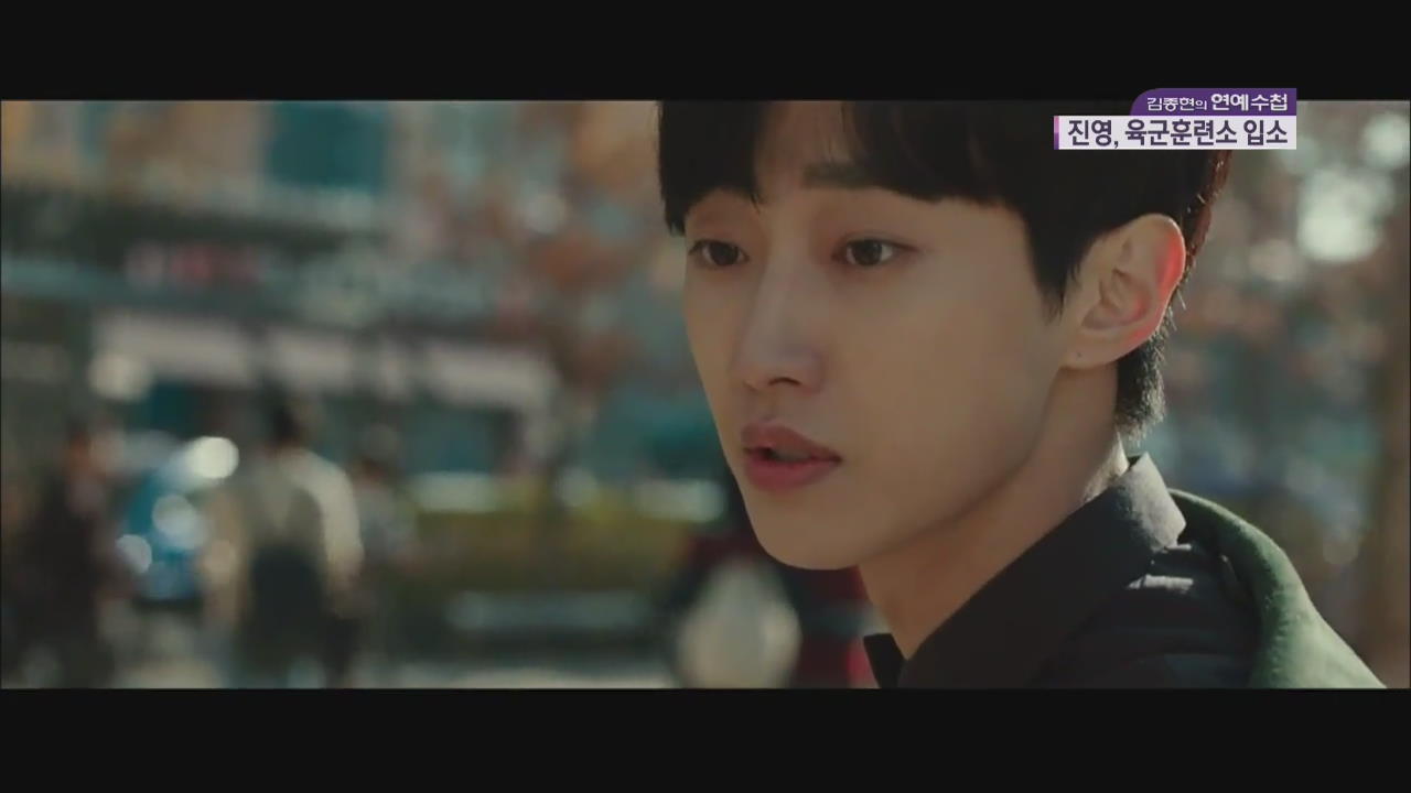 B1A4のジニョン、昨日陸軍訓練所に入所、代替服務へ