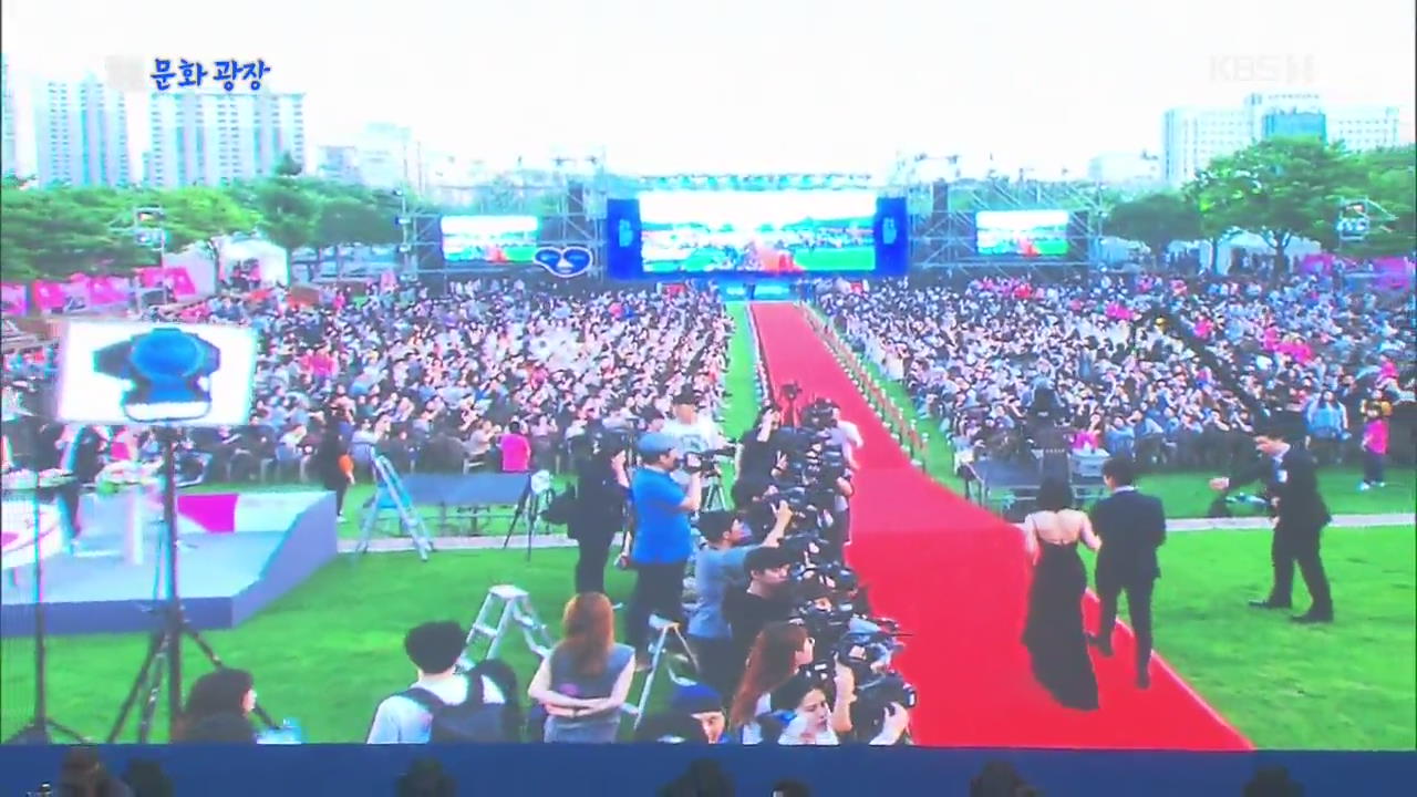 第23回富川国際ファンタスティック映画祭開幕…来月7日まで