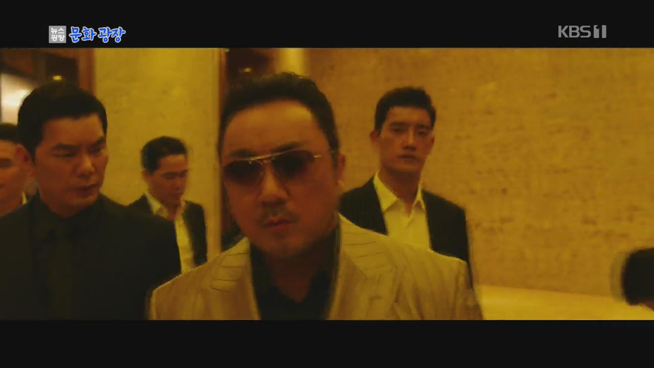 映画『悪人伝』、違法ダウンロードに“強硬対応”の立場