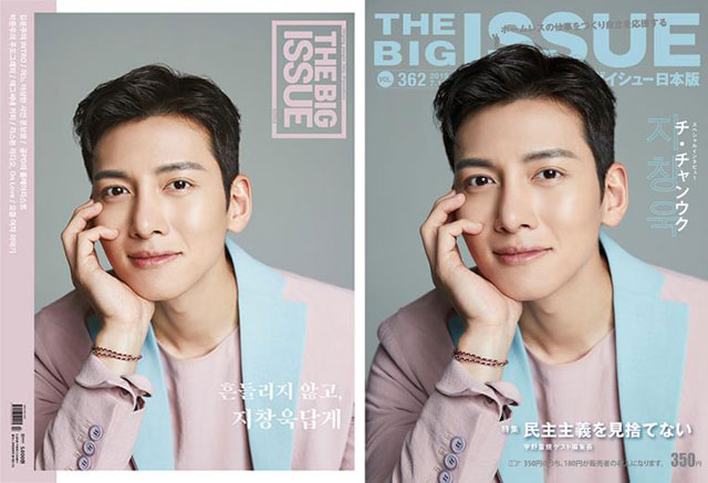帰ってきた韓流スター、チ・チャンウク、雑誌「BIGISSUE」の日・韓表紙を飾る