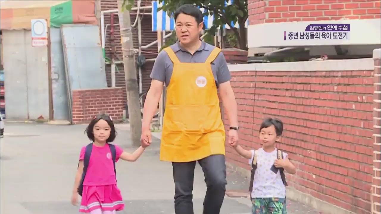 KBS新土曜バラエティ番組「子どものための国はある」、3人のMCが育児に挑戦！