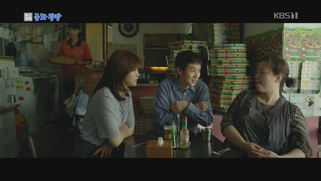 映画『寄生虫』、観客累積数982万人突破…“1千万観客”秒読み