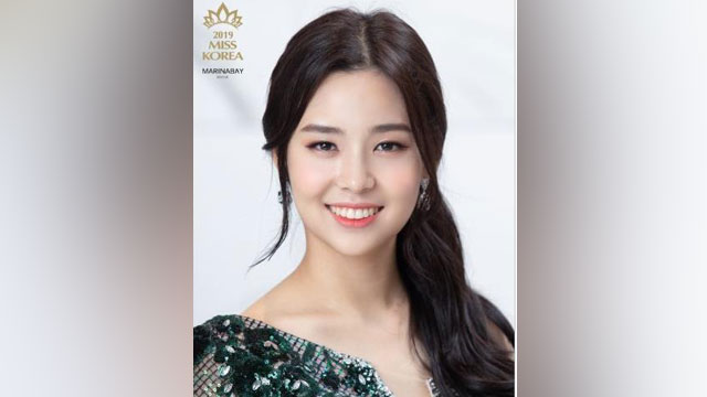2019年ミス・コリア大会の「真」にキム・セヨンさん
