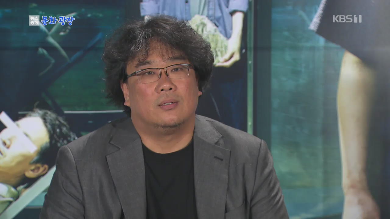 春史映画祭で映画『寄生虫』が4冠王に、人気映画賞は『極限職業』
