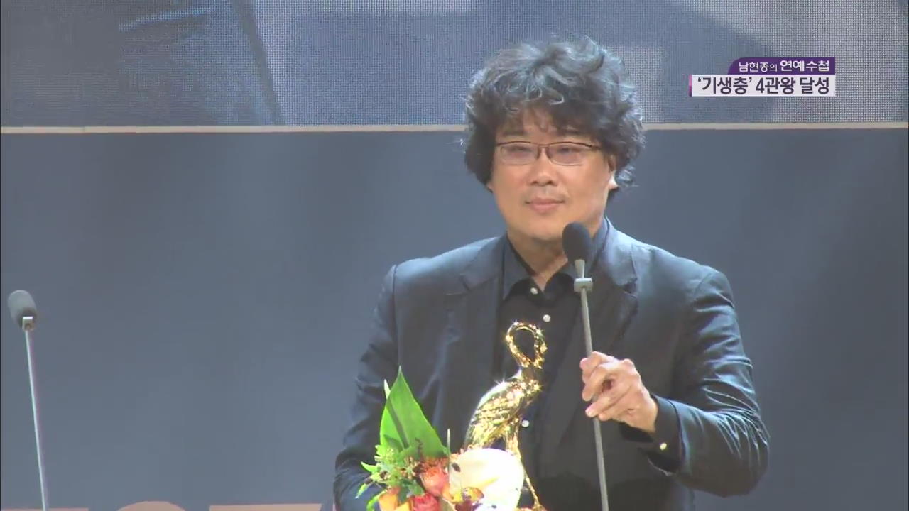 映画『寄生虫』など、第24回春史映画祭の受賞者から喜びの声が相次ぐ