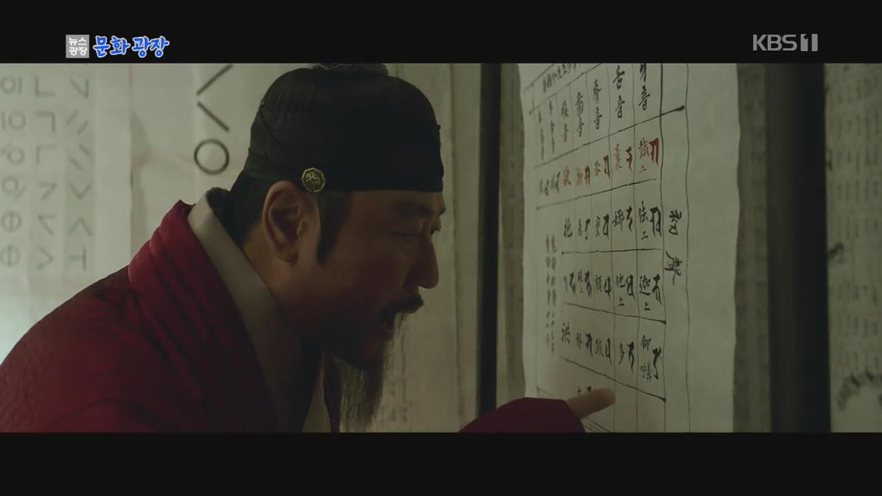公開2日目の映画『わが国の語音』、ボックスオフィスで2位に