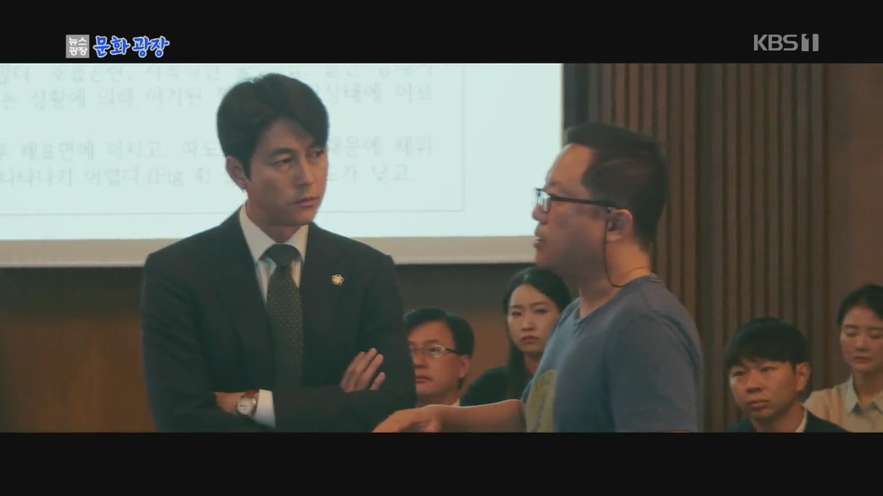 チョン・ウソン&キム・ヒャンギ主演映画『証人』、黄金撮影賞の授賞式で3冠王に