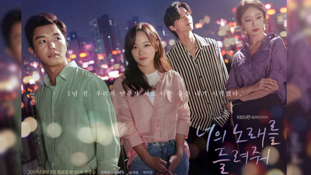 KBS新ドラマ「君の歌を聞かせて」主演のセジョン（gugudan）、「明るい演技は楽しい」