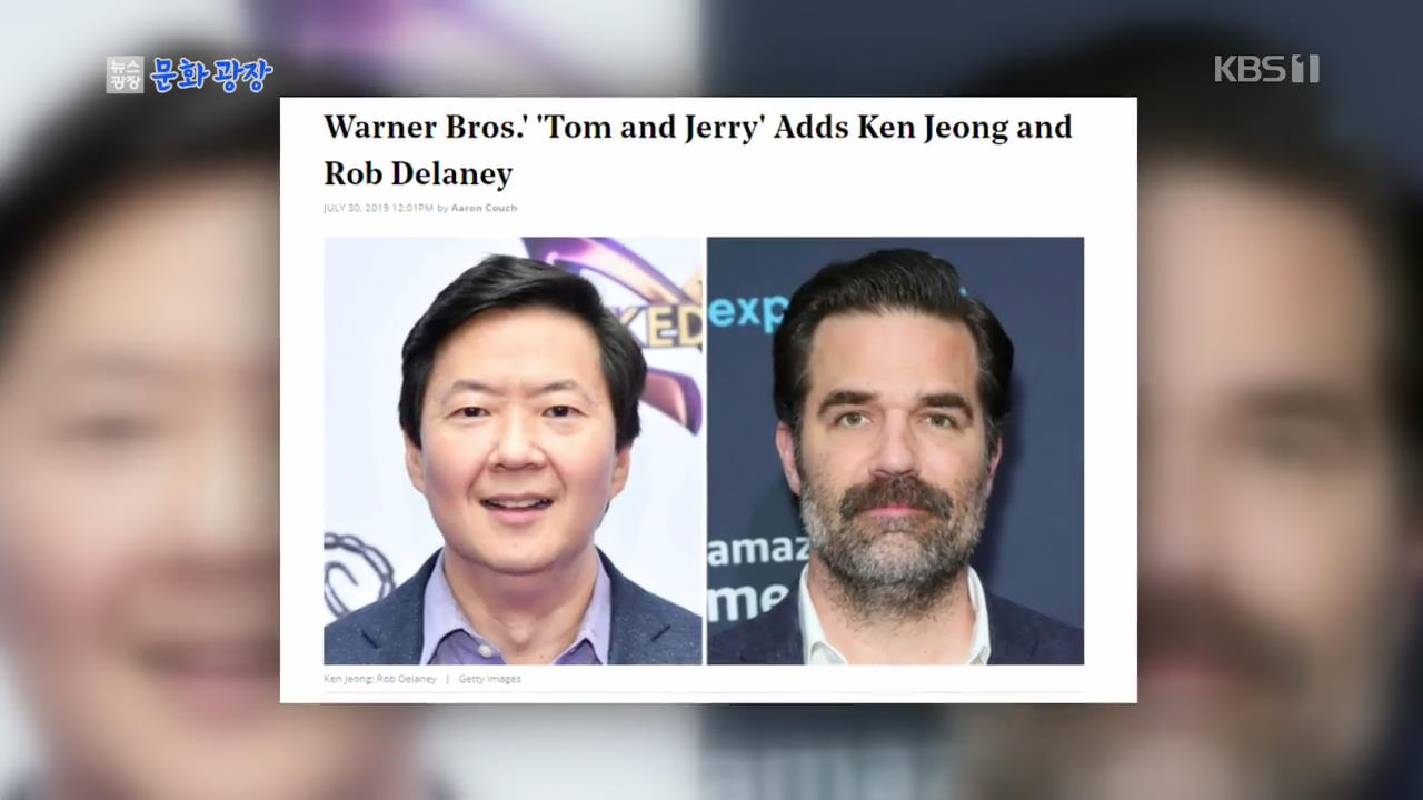 韓国系俳優のケン・チョン、映画『トムとジェリー』実写版に出演へ