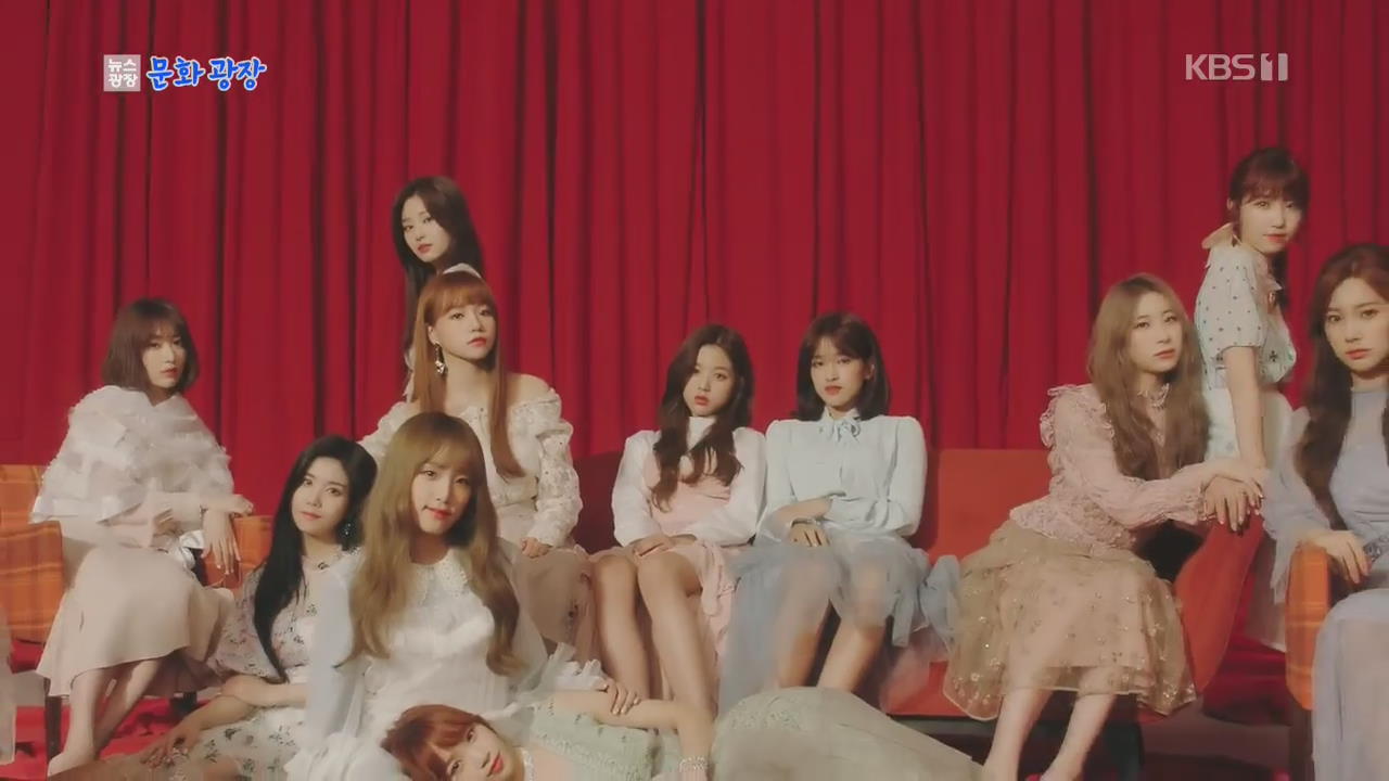 IZ*ONEのデビュー曲MV、YouTubeの再生回数が1億回を突破