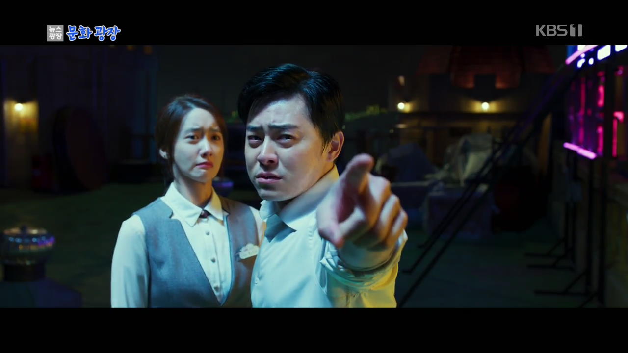 右肩上がりの人気映画『EXIT』、公開7日で損益分岐点を突破