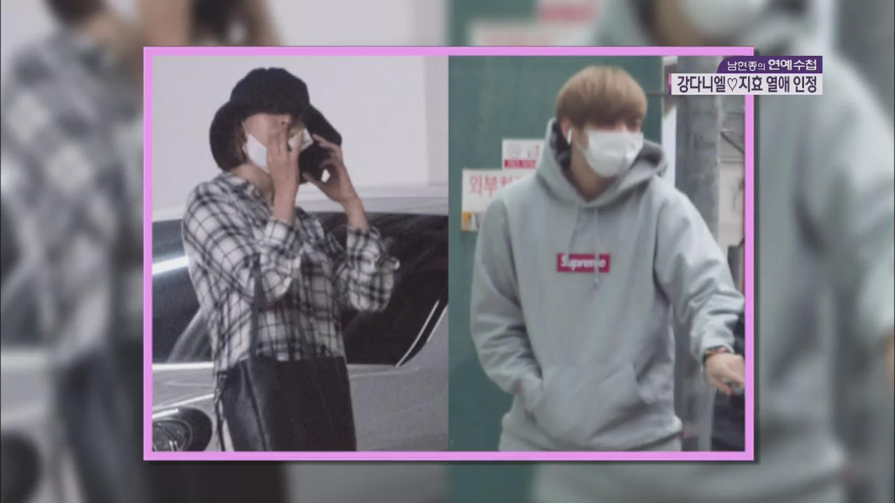 カン・ダニエルとジヒョの公開熱愛に見られるさまざまな反応