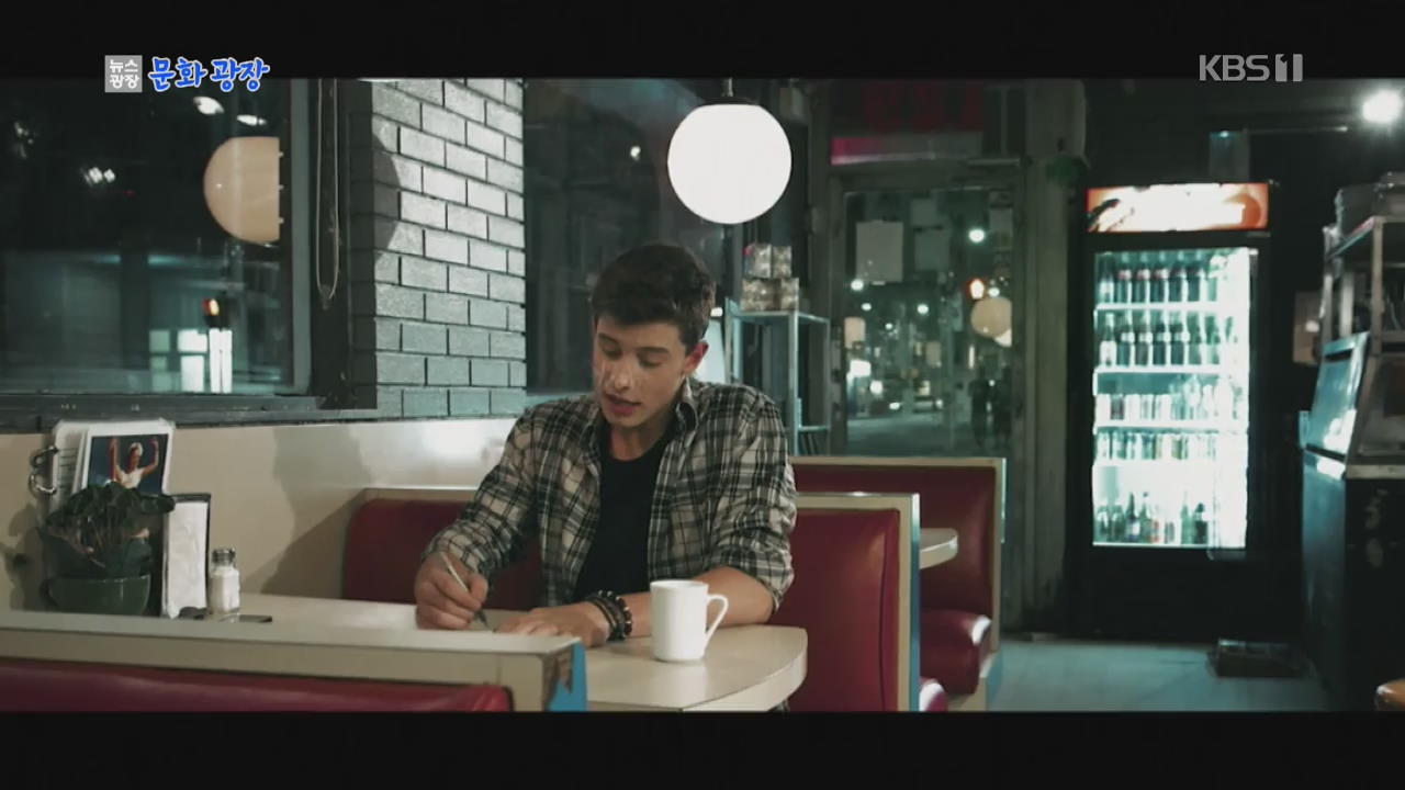 ポップスターShawn Mendes、来月25日に初の訪韓公演を開催