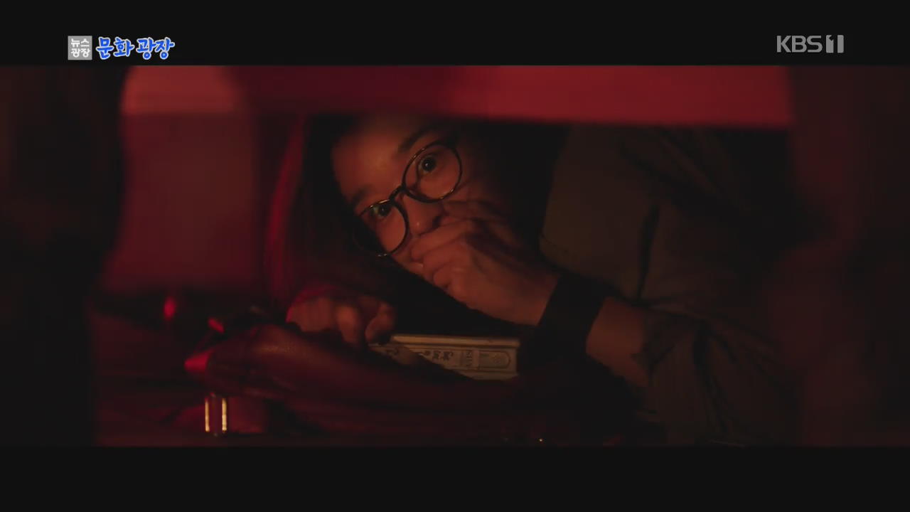 『暗転』に『変身』…海外へ進出する韓国ホラー映画