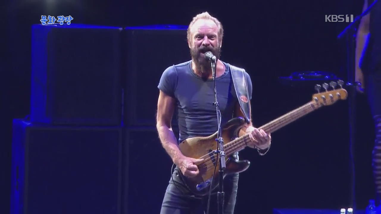 ポップ界の巨匠STING、2年ぶりに訪韓…来月ソウル開催の音楽フェス参加