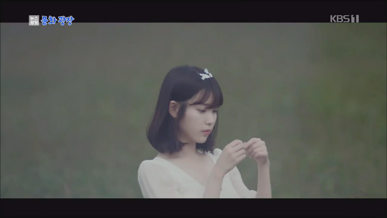 IU、11月と12月に韓国とアジア主要都市でコンサートツアーを開催