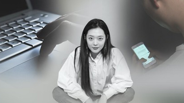 ソルリの悲報を受け韓国芸能マネージメント協会が声明文…「匿名性に頼った悪質な書き込みに強硬対応」