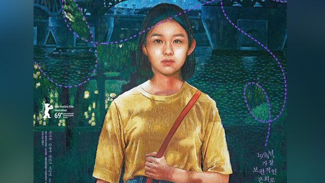 映画『ハチドリ』が「BFIロンドン映画祭」でデビュー作コンペ部門で特別賞…世界の映画祭で28冠王に
