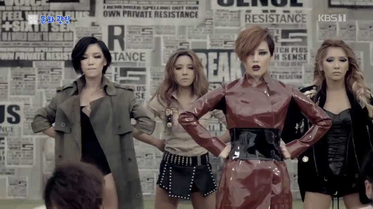 Brown Eyed Girls、韓国歌謡の名曲をリメイクしたアルバムを発売