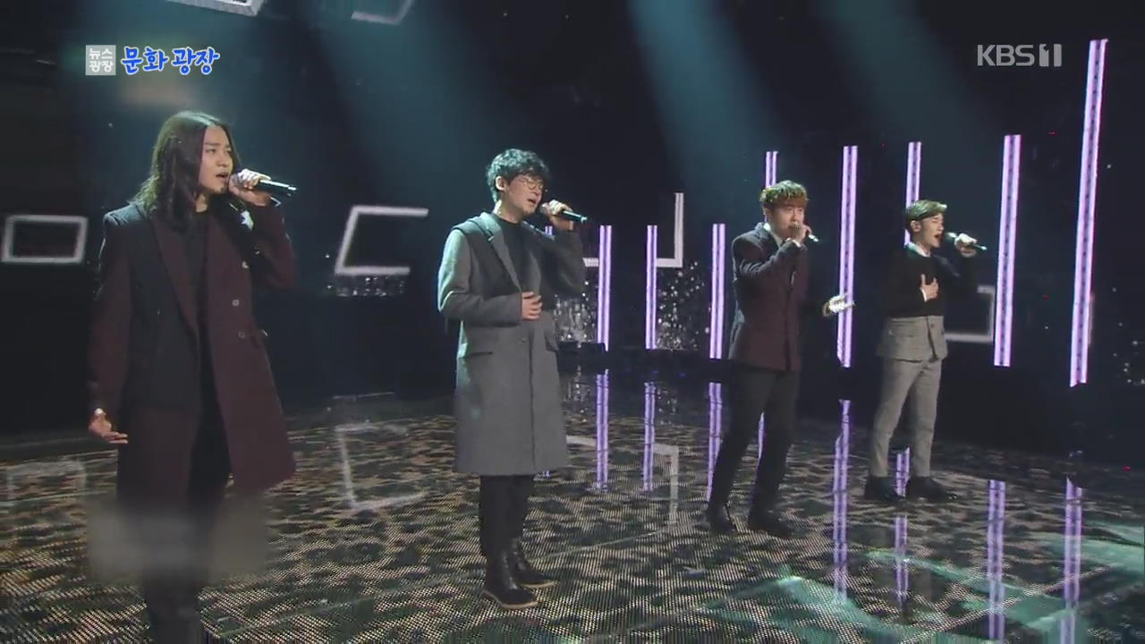 感性的なボーカルグループNoel、1年ぶりにバラード曲でカムバック