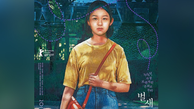 映画『ハチドリ』、映画評論家協会賞で5冠王、ハートランドフィルムフェスティバルで大賞受賞