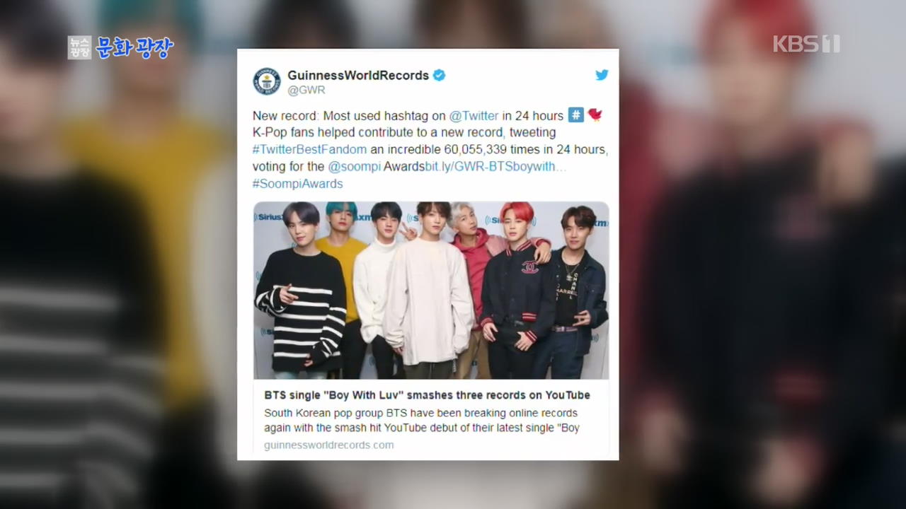 防弾少年団、ギネス記録をまたもや樹立、「TikTok」で最短時間でフォロワー数100万人突破