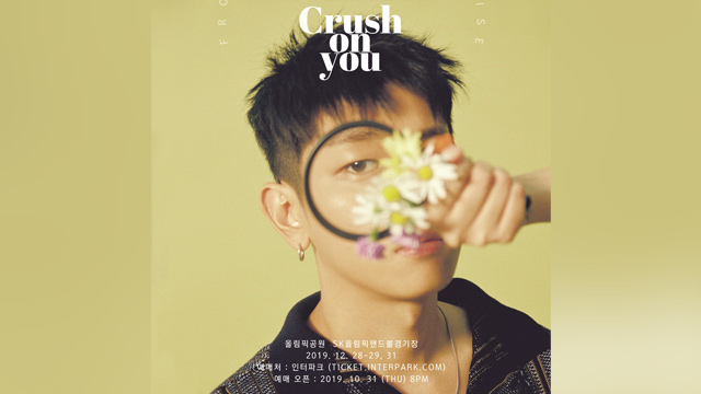 R&BシンガーCrush、今月5年ぶりのフルアルバム発売、年末には単独コンサートも開催へ